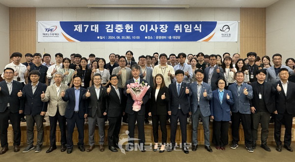김중헌 이사장이 취임식 기념촬영