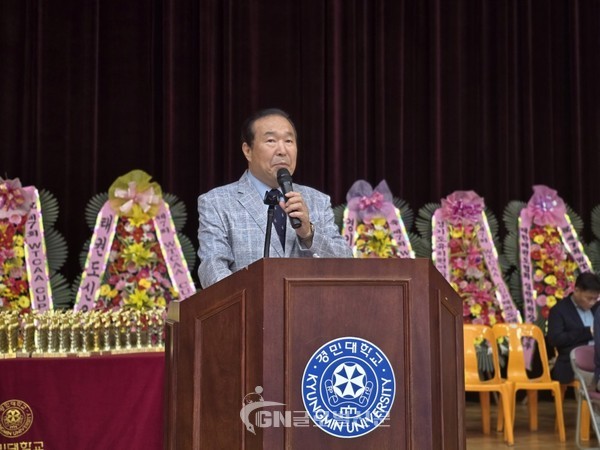 김종호 부회장의 개회 선언