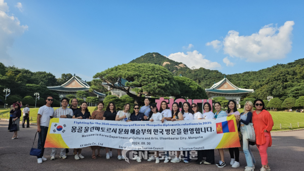 사)K관광협의회와 몽골 울란바트로시 관계자들이 청와대 대정원에서 기념촬영을 하고 있다