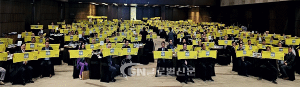 KOREA 태권도 유네스코 추진단 출범식 전경