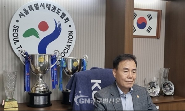 서울특별시 태권도 협회 회장 이자형