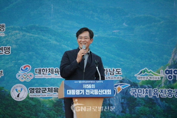 제56회 대통령기 전국 등산대회에 참여한 우승희 영암군수. (제공= 대한산악연맹)