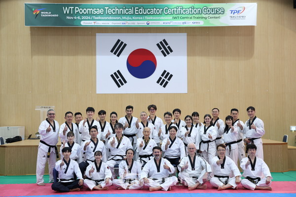 WT 품새 실기강사 교육과정 단체 사진