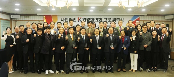 고문위촉식 후 참석자 기념촬영을 하고 있다
