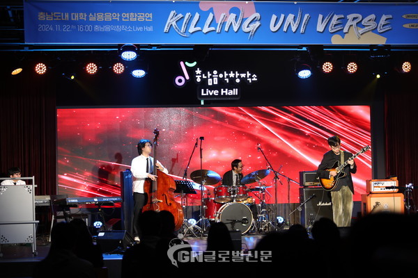 도내 음악 유관학과 연합공연