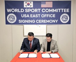 체결 서명식