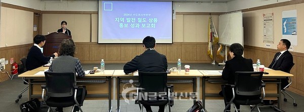 영등포역에서 성과 보고회를 진행하고 있다.