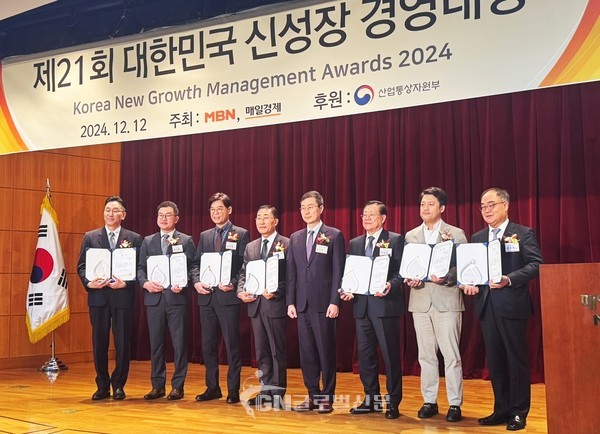 21회 대한민국 신성장 경영대상 수상