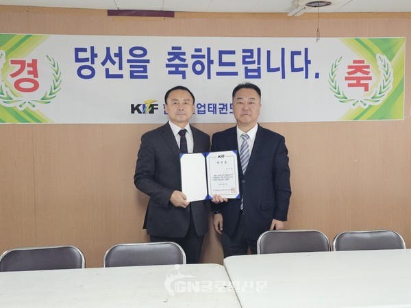박규용 회장과 박종현 선거 운영 위원회 위원장