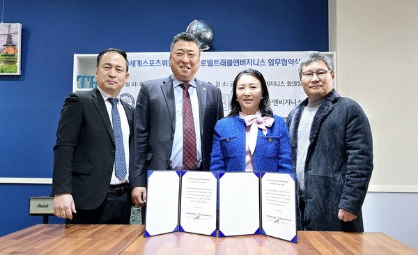 체결식후 단체사진