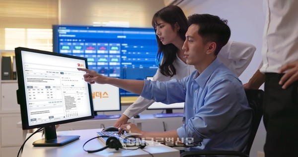 SK쉴더스, 고객케어 업무에 생성형 AI 도입