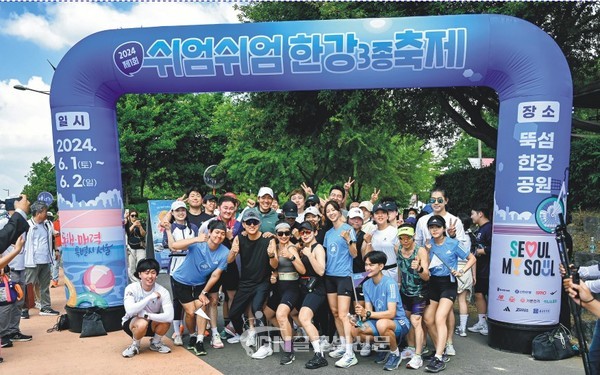’24년 쉬엄쉬엄 한강 3종 축제 달리기
