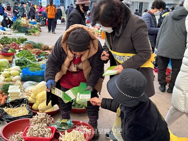 원산지 표시 위반행위 단속(2024)