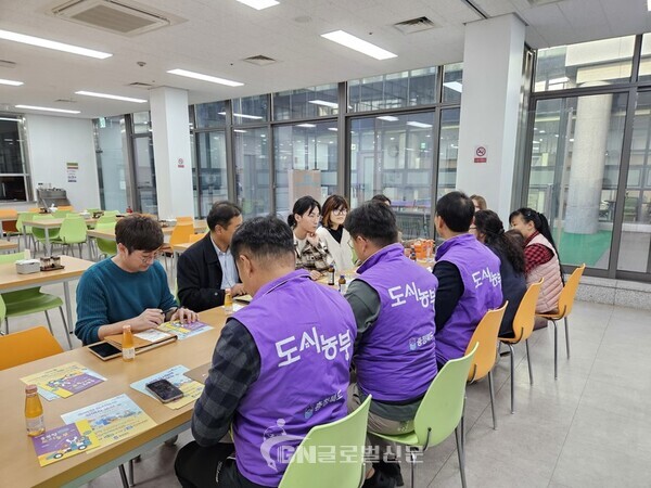 도시농부 일자리 참여 모습