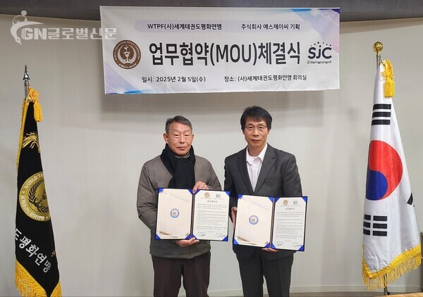왼쪽 (사) 세계태권도평화연맹 김덕근 대표회장,(주) 에스제이씨 이해헌 대표이사