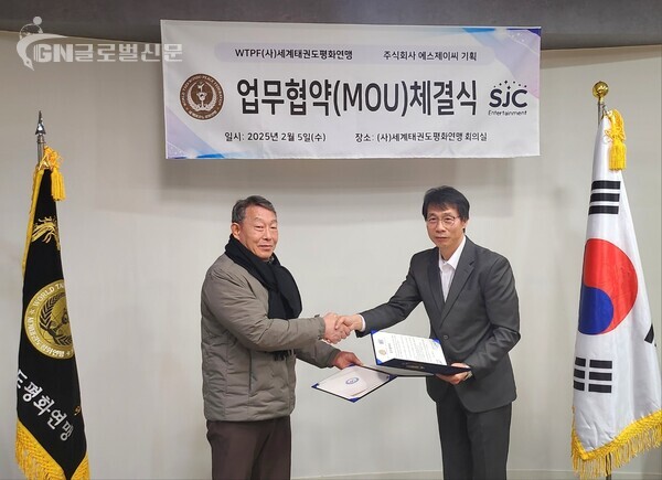 왼쪽 (사)세계태권도평화연맹 김덕근 대표회장,(주)에스제이씨 이해헌 대표이사