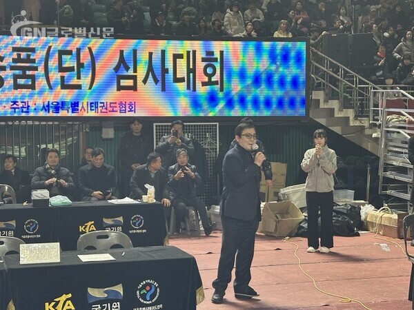 서울시태권도협회 2025년 제1차 심사 축하사 임춘대 (서울시의회 기획경제위원회 위원장)
