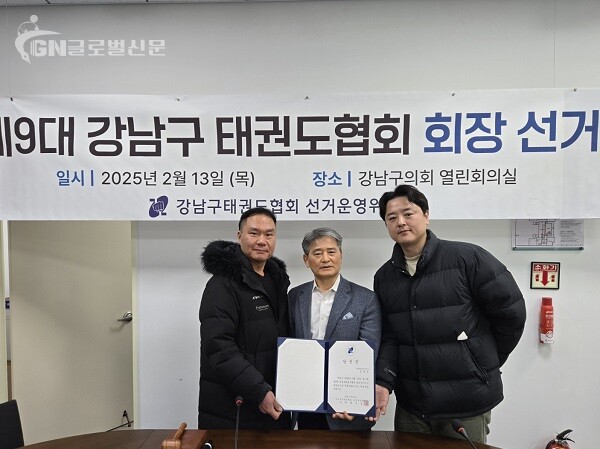 강남구태권도협회 제9대 회장으로 당선된 정창호 당선인(가운데)이 당선증을 받고 있다.