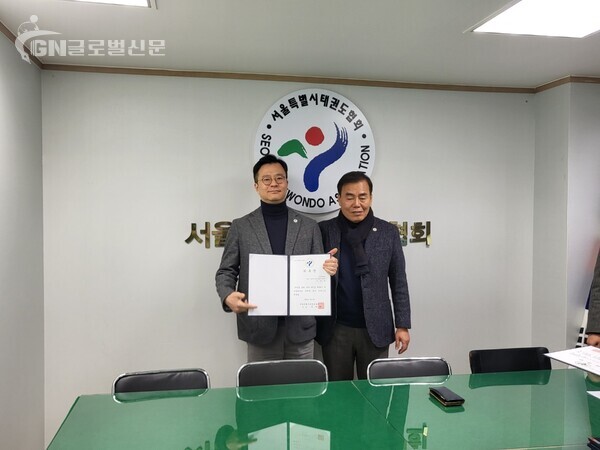 사진-서울특별시태권도협회 이자형 회장으로부터 위촉장을 수여 받는 성북구태권도협회 신승용 회장