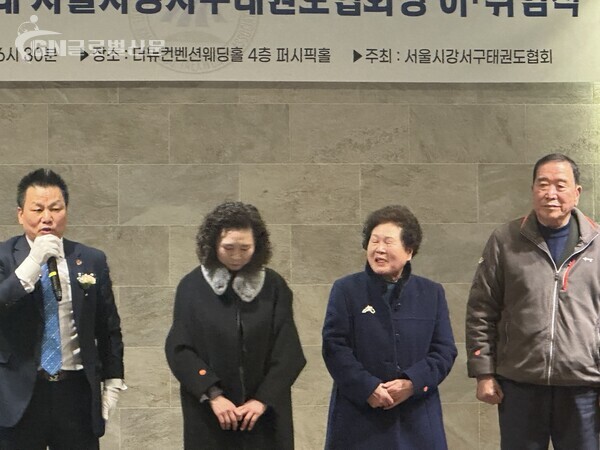 사진-전기록(서울특별시강서구태권도협회 회장),전기록 회장 아내, 어머니, 아버지
