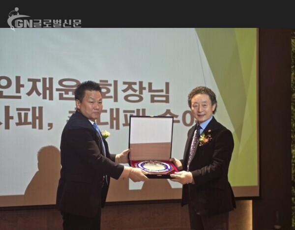 사진- 서울특별시 강서구 태권도협회 전기록 회장이 전임 안재윤 회장에게 감사패 전달