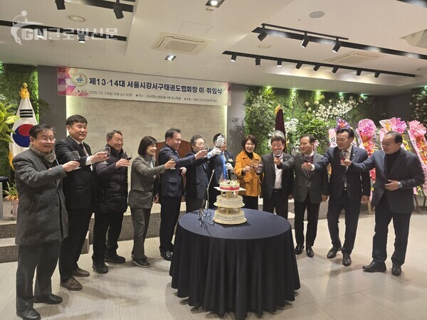 사진-전기록 회장,안재윤 회장, 이자형(서울시태권도협회 회장),김난재(세계평화재단연명 명예총재), 정 (국회의원)