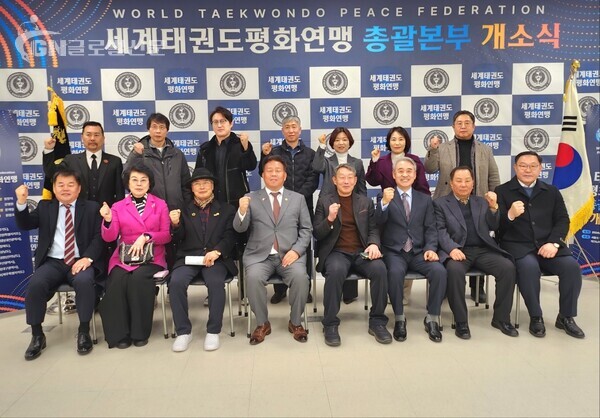 사진-송진호 (가칭)ITF코리아태권도협회 상임고문 외 행사 참석 내빈