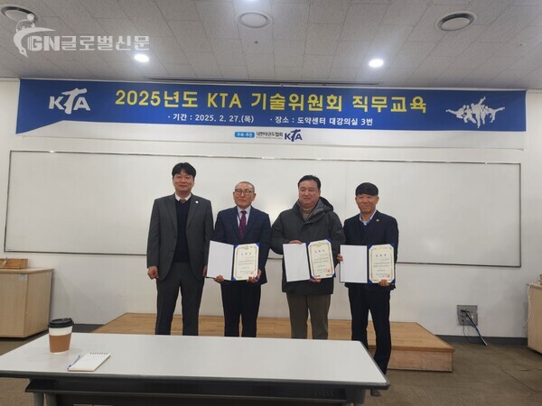 사진-격파분과 황인식 의장,겨루기분과 문병영 의장, 품새분과 임성빈 의장