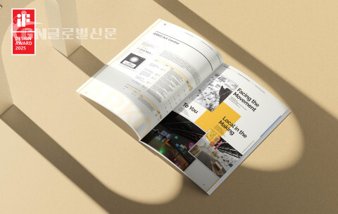 사진-한국문화예술위원회 2022 연차보고서3