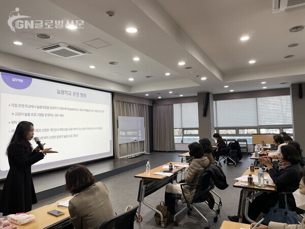 사진-경기도교육청평생학습관 퇴직 예정 교직원 대상 평생교육 연수 진행(경기도교육청평생학습관)(사진2)