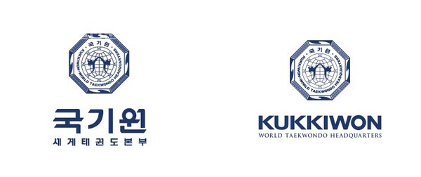 사진-국기원 CI