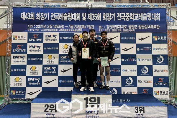 구로구청 레슬링팀 감독과 선수들이 기념촬영하고 있다.(사진 왼쪽부터 정순원 감독, 정용석 선수, 강대규 선수, 최민우 선수)(사진=구로구청)