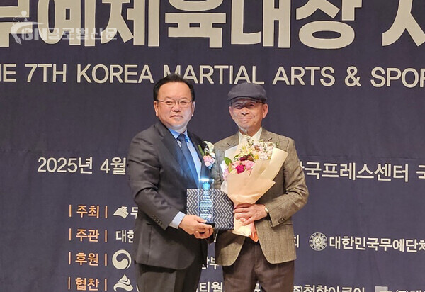 사진-단체대상을 수상한 세계무술연맹 정화태 총재 ©무예신문캡쳐
