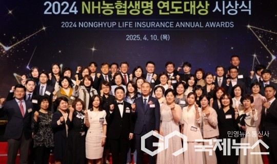 사진=NH농협생명