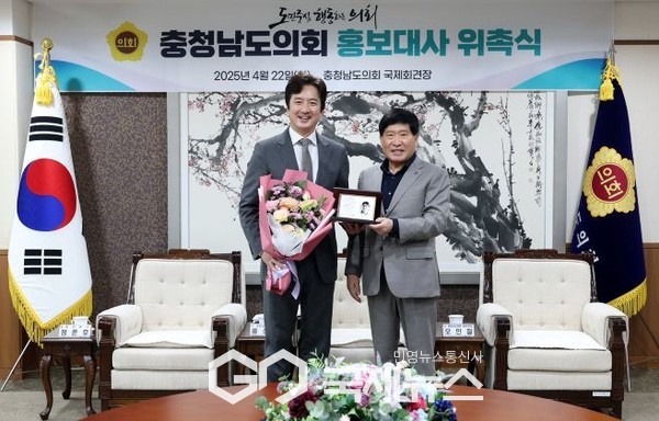  충남 예산 출신 정준호 배우 홍보대사 위촉/충남도의회 제공
