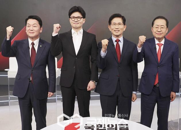 ▲안철수·한동훈·김문수·홍준표 국민의힘 대선 예비후보/국제뉴스DB