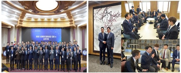 (왼) 제9회 세계한인체육회장 대회 및 심포지엄, (오) 국회의원과 간담회