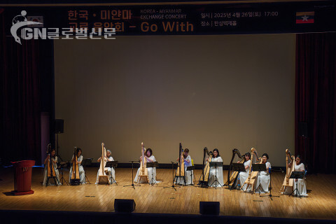  사진 - 뮤베앙상블 레버하프(단장 윤문선) 공연 모습 [(KACEA) 제공]