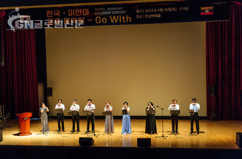 사진 -그레이스 하모니카 앙상블(악장 박남현) 공연 모습 [(KACEA) 제공]