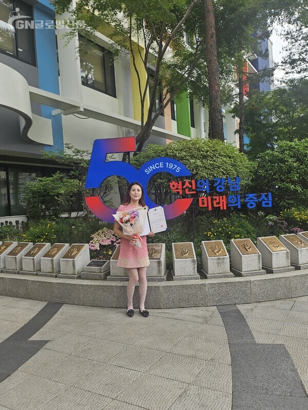 ▣사진- ‘2025년 모범 청소년 및 청소년 육성 유공자 표창식’ 표창장 수상자 정수연(강남구청소년지도협의회 일원1동 회장)