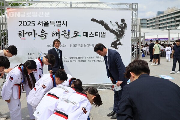 사진-종로구태권도시범과 오경환(종로구협회)회장과 상호간의 인사하는 모습 [종로구태권도협회 제공]