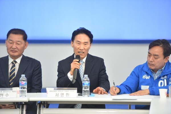 광주 체육인, 더불어민주당 이재명 후보 지지 선언 및 체육정책 간담회 개최