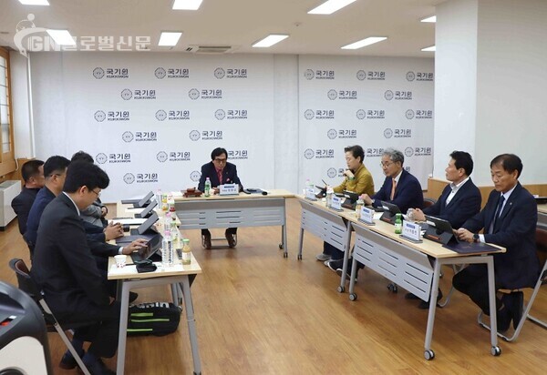 국기원, 6월 11일까지 이사 후보자 공개모집