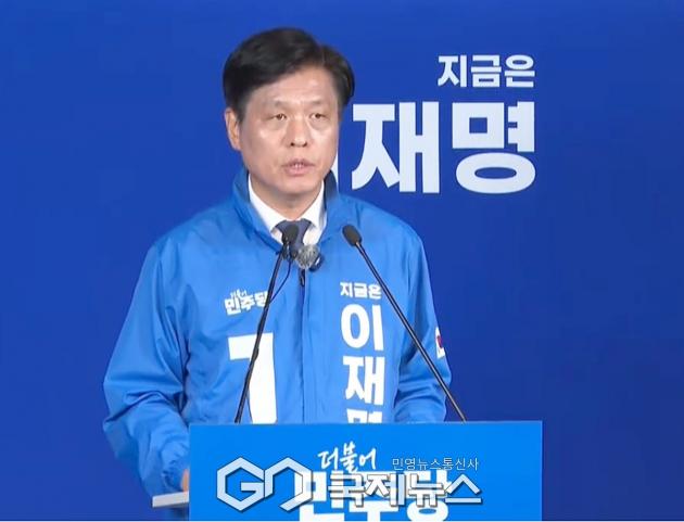 ▲조승래 더불어민주당 진짜 대한민국 중앙선거대책위원회 수석대변인/국제뉴스DB