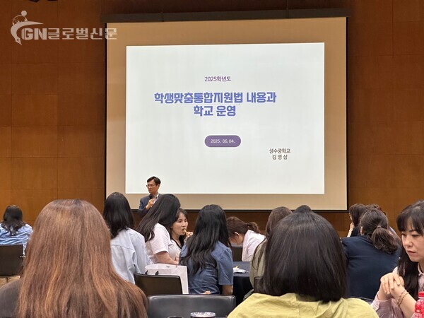 사진-교육복지우선지원사업 담당자 워크숍 [경기도교육청 제공]