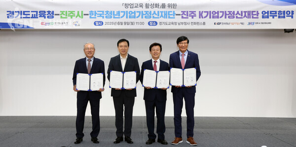 사진-임태희 교육감“도전에 실패해도 다시 도전하는 창업가정신필요”[경기도교육청 제공]