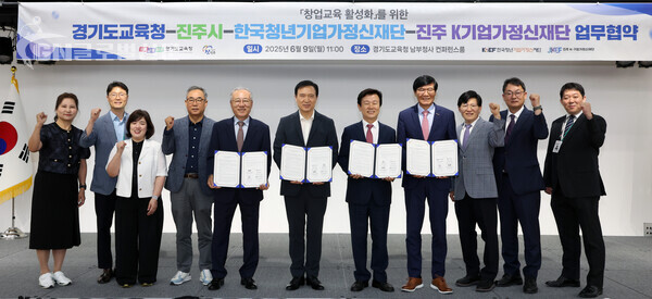 사진-임태희 교육감“도전에 실패해도 다시 도전하는 창업가정신필요”[경기도교육청 제공]