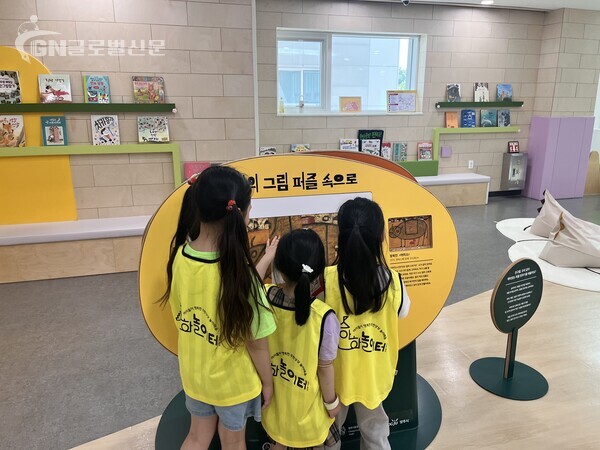 사진-경기도교육청북부유아체험교육원 1학기 유초이음 체험 이어유 운영 [경기도교육청북부유아체험교육원 제공]
