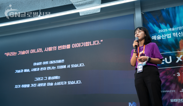 사진-최우수상을 수상한 ‘마실온’ 팀이 결과 발표를 진행하고 있다.[예술경영지원센터]