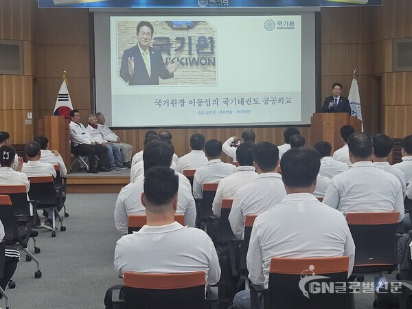 사진-워크숍에서 이동섭 국기원장이 ‘국기원의 미래방향’을 주제로 특강을 하고 있는 모습.
